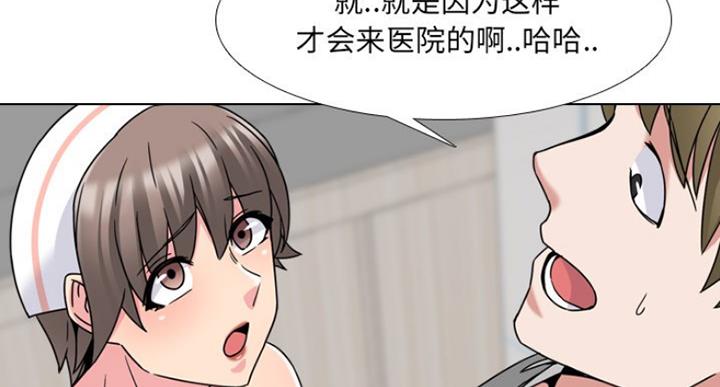 社区小本生意推荐漫画,第21话4图