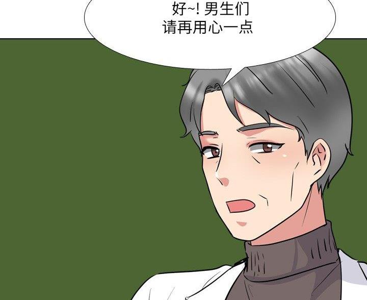 社区小门诊护士怎么样漫画,第62话4图