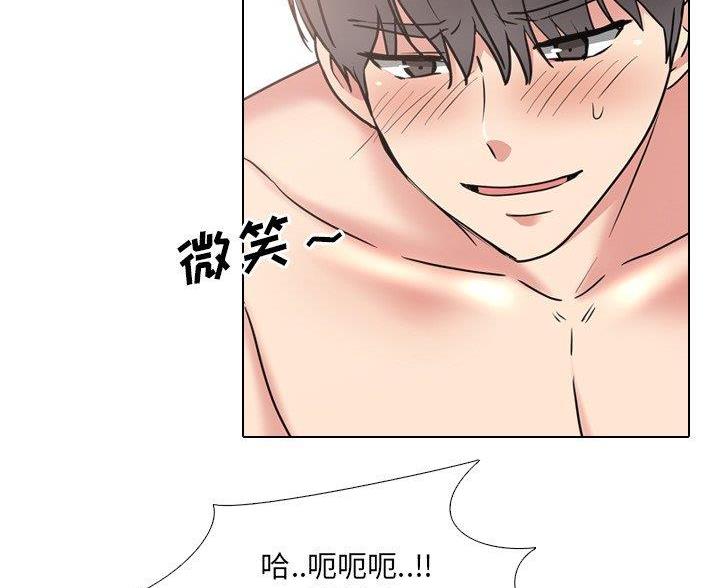 社区小花园花园议事厅漫画,第63话4图