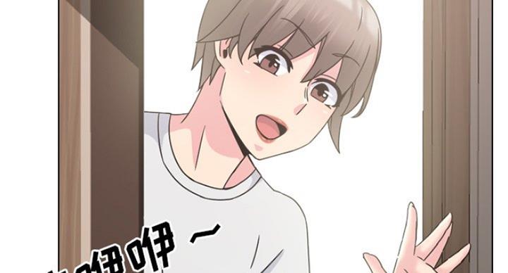 社区创业漫画,第25话2图