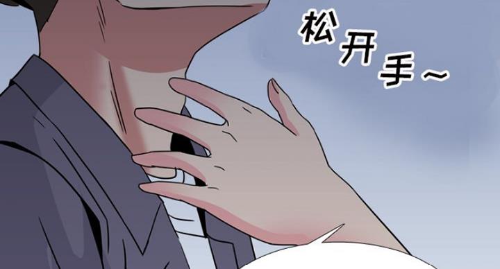 社区小饭桌经营方案漫画,第16话5图