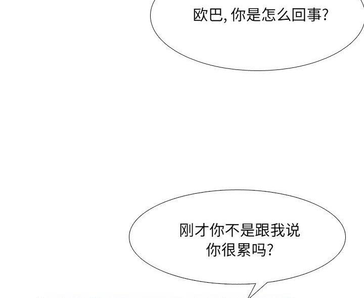 第63话4