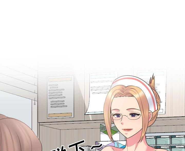 社区小品漫画,第59话3图