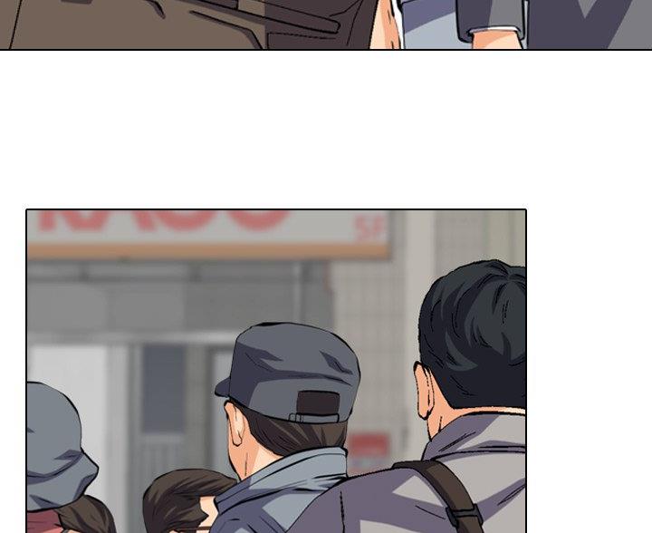 社区人员是什么编制漫画,第41话5图