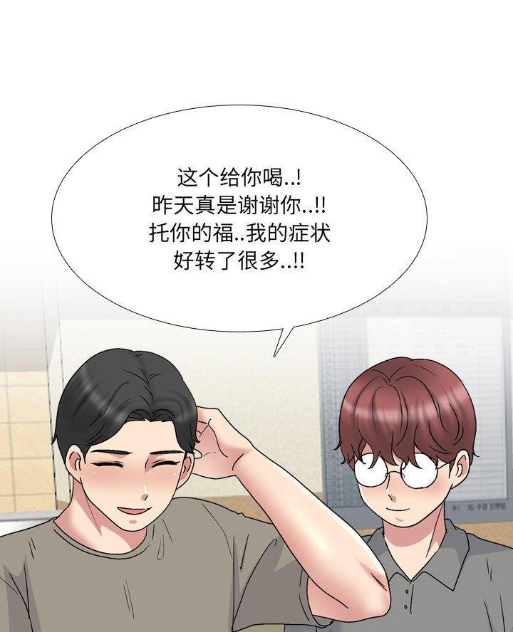 第50话1
