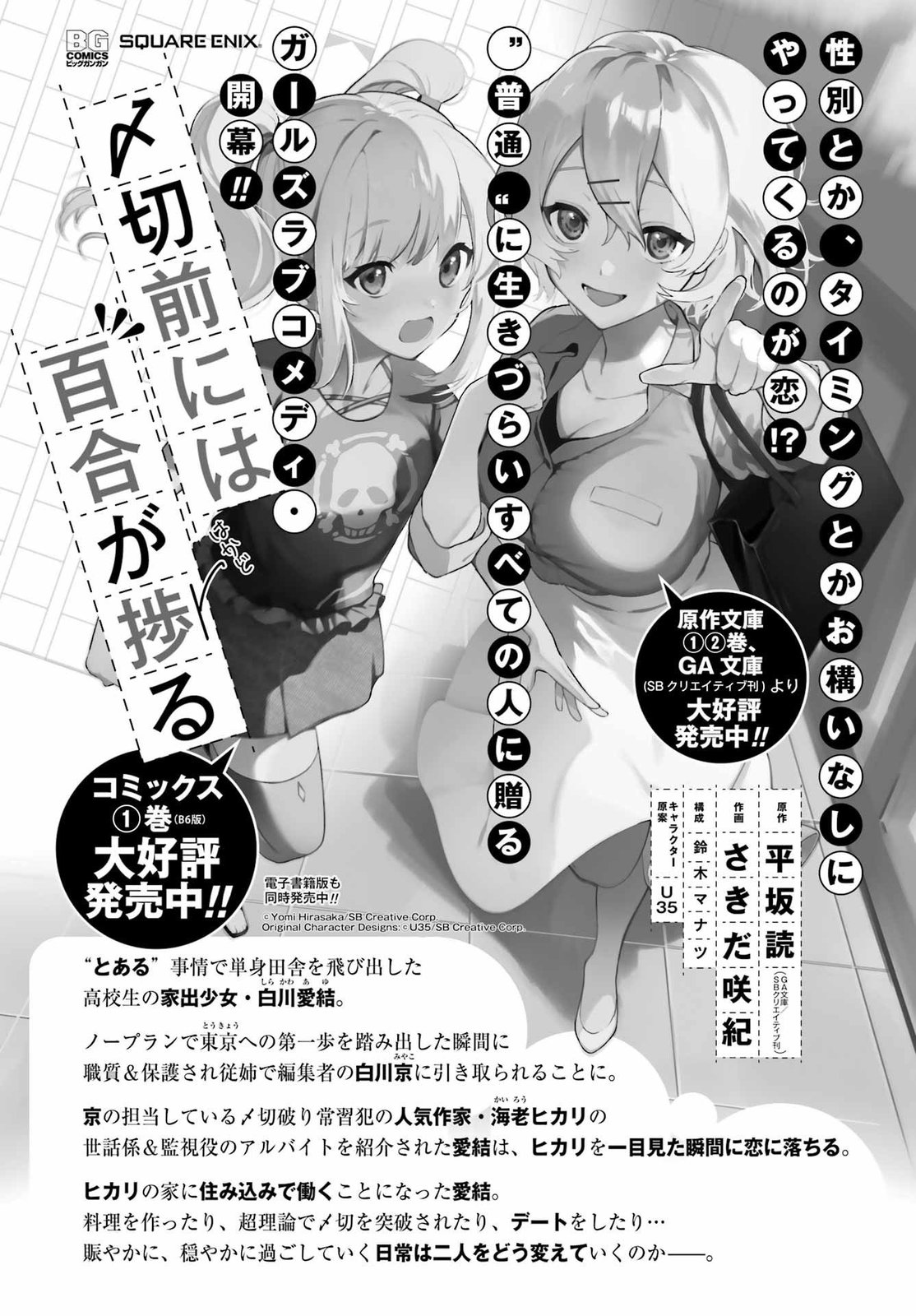 第10话0