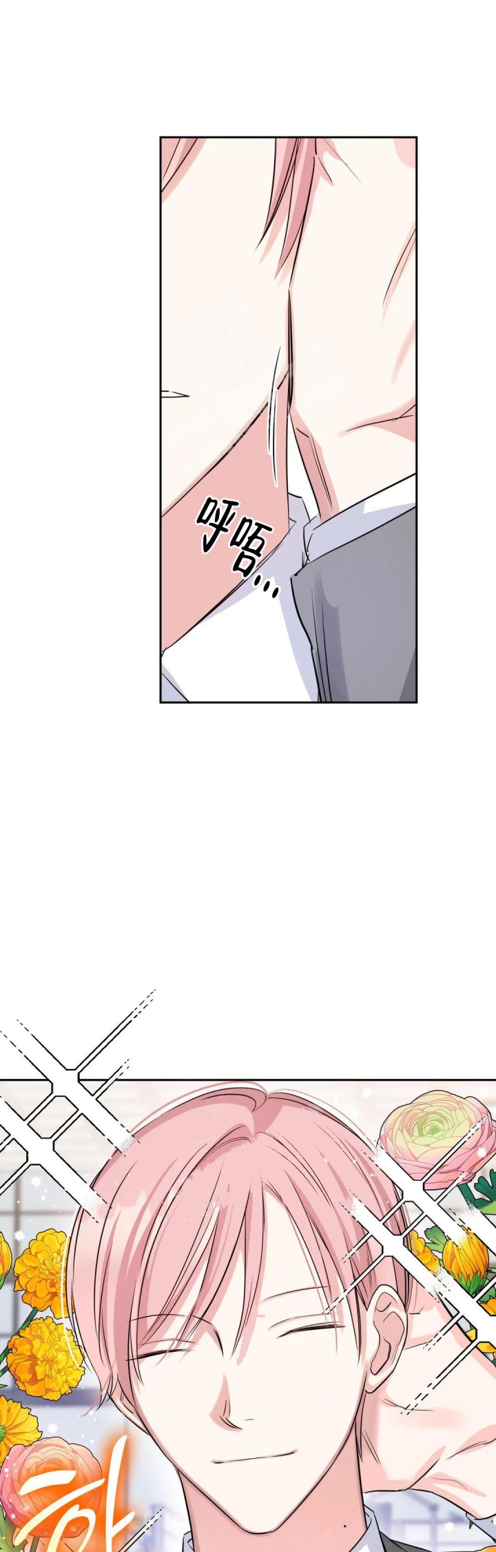 第46话4