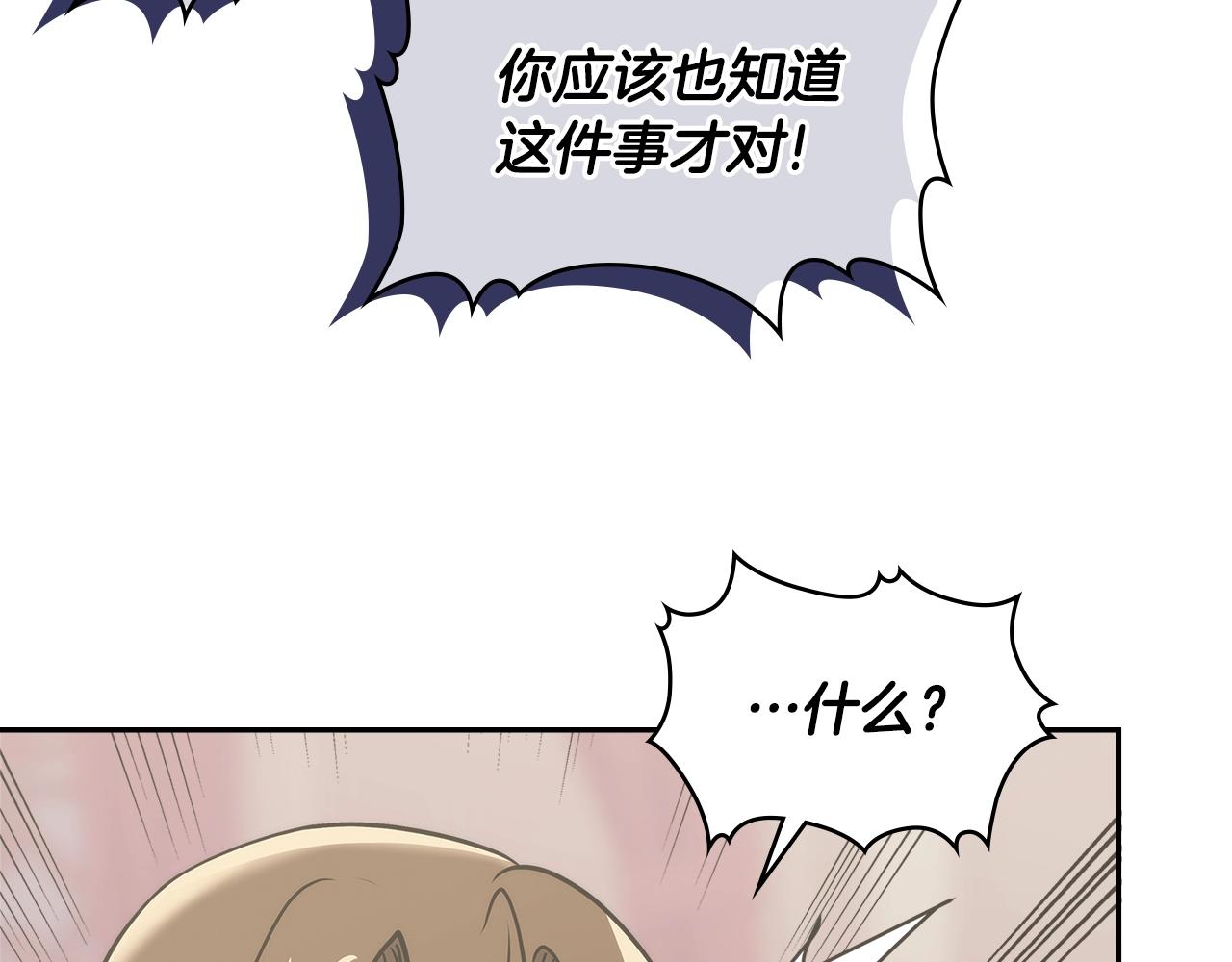 第4季第59话 恶的一面3