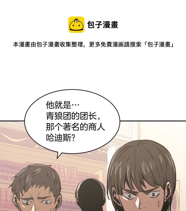 第4季第50话 我装的0