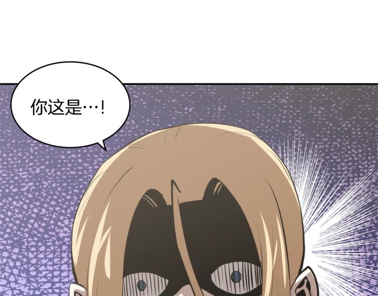 次元雇佣兵漫画,第4季第46话 失败5图