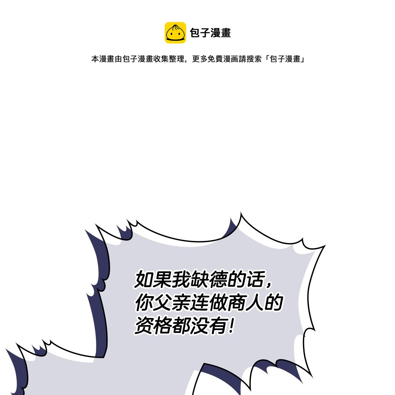 第4季第59话 恶的一面0