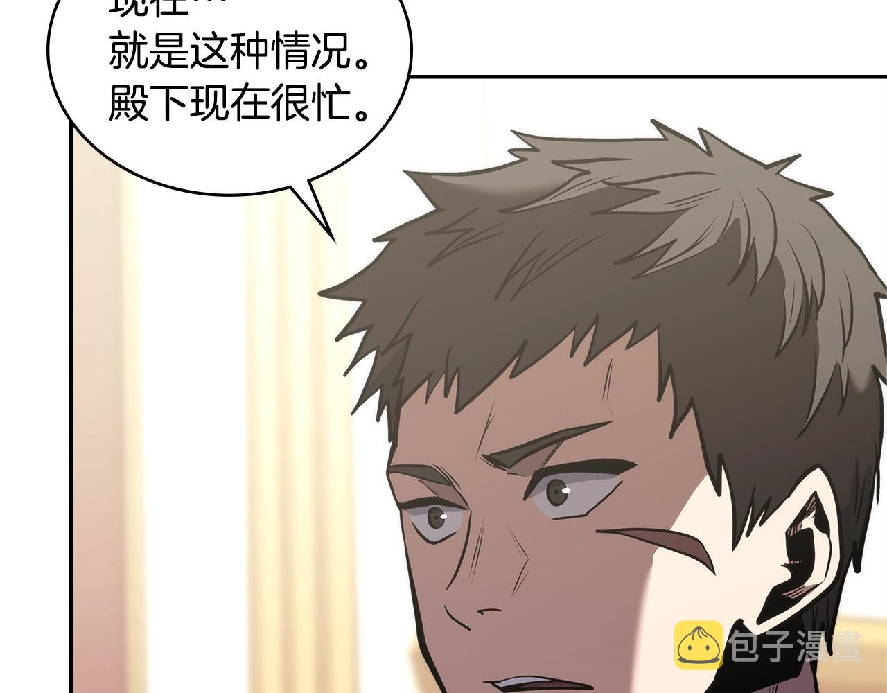 第4季第58话 黑商父亲4