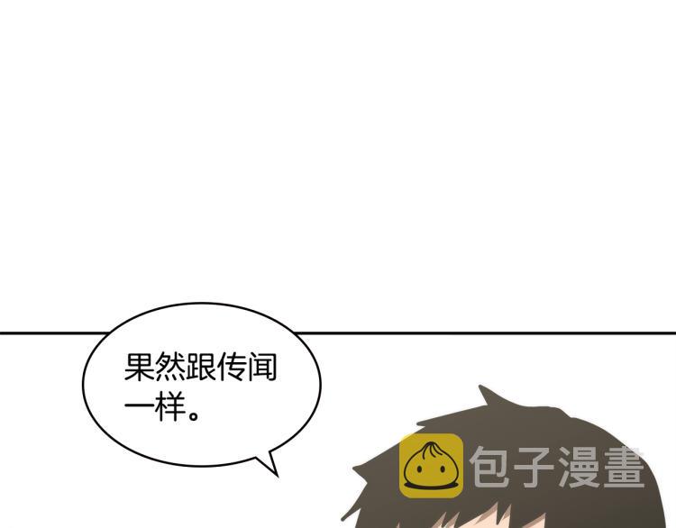 第4季第50话 我装的2