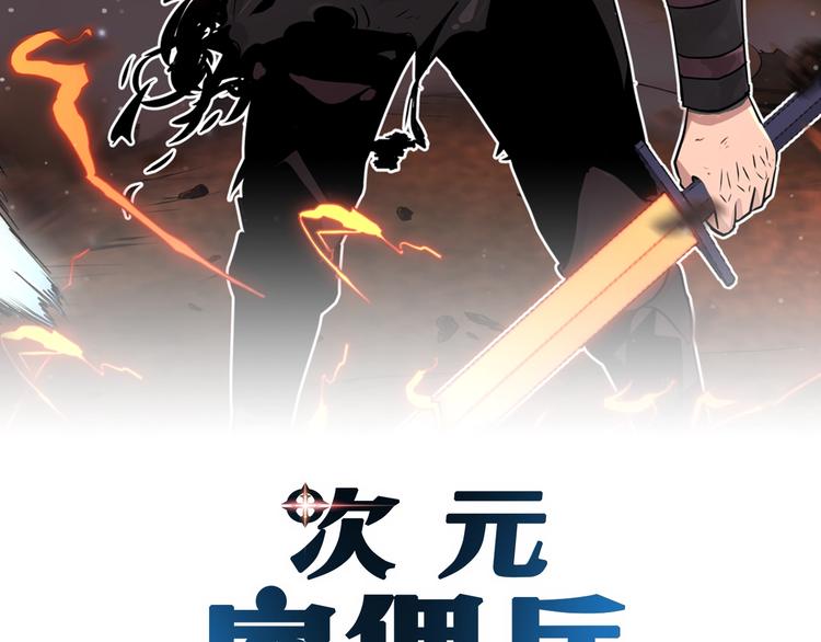 第10话 魔法楼梯1