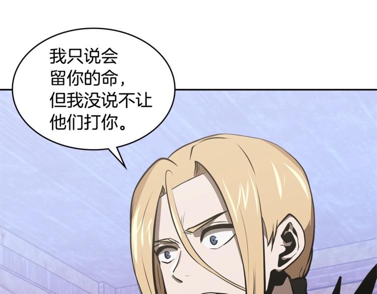 第4季第44话 冷血商人3