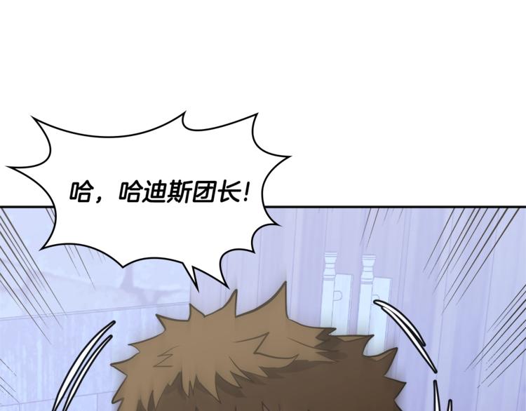 第4季第44话 冷血商人0