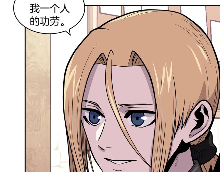次元雇佣兵完结了吗漫画,第4季第38话 商业危机4图