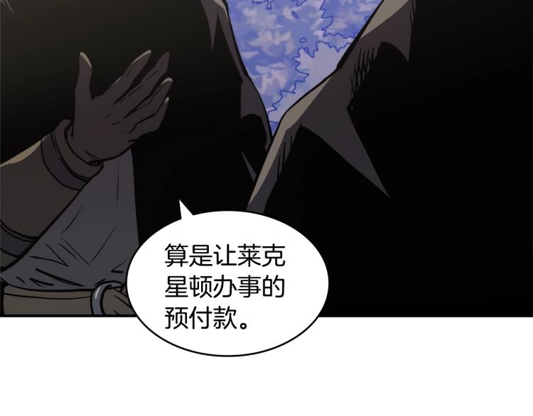 第4季第53话 青狼复活计划4