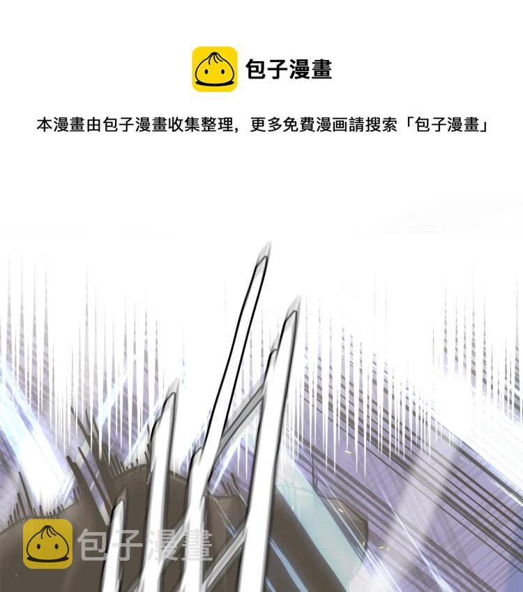 次元雇佣兵百科漫画,第4季第54话 SSS级？1图