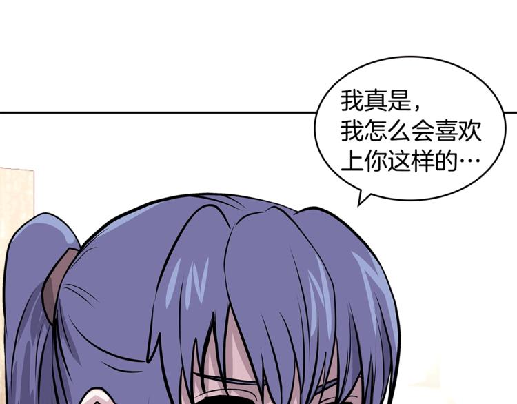次元雇佣兵百科漫画,第4季第39话 变废为宝1图