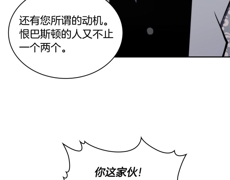 第4季第57话 计划4