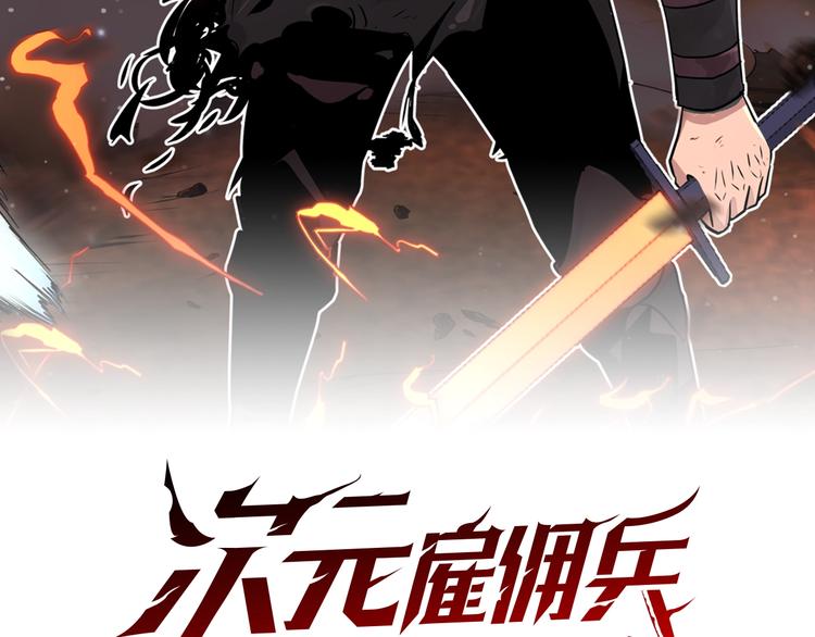 第15话 枷锁1