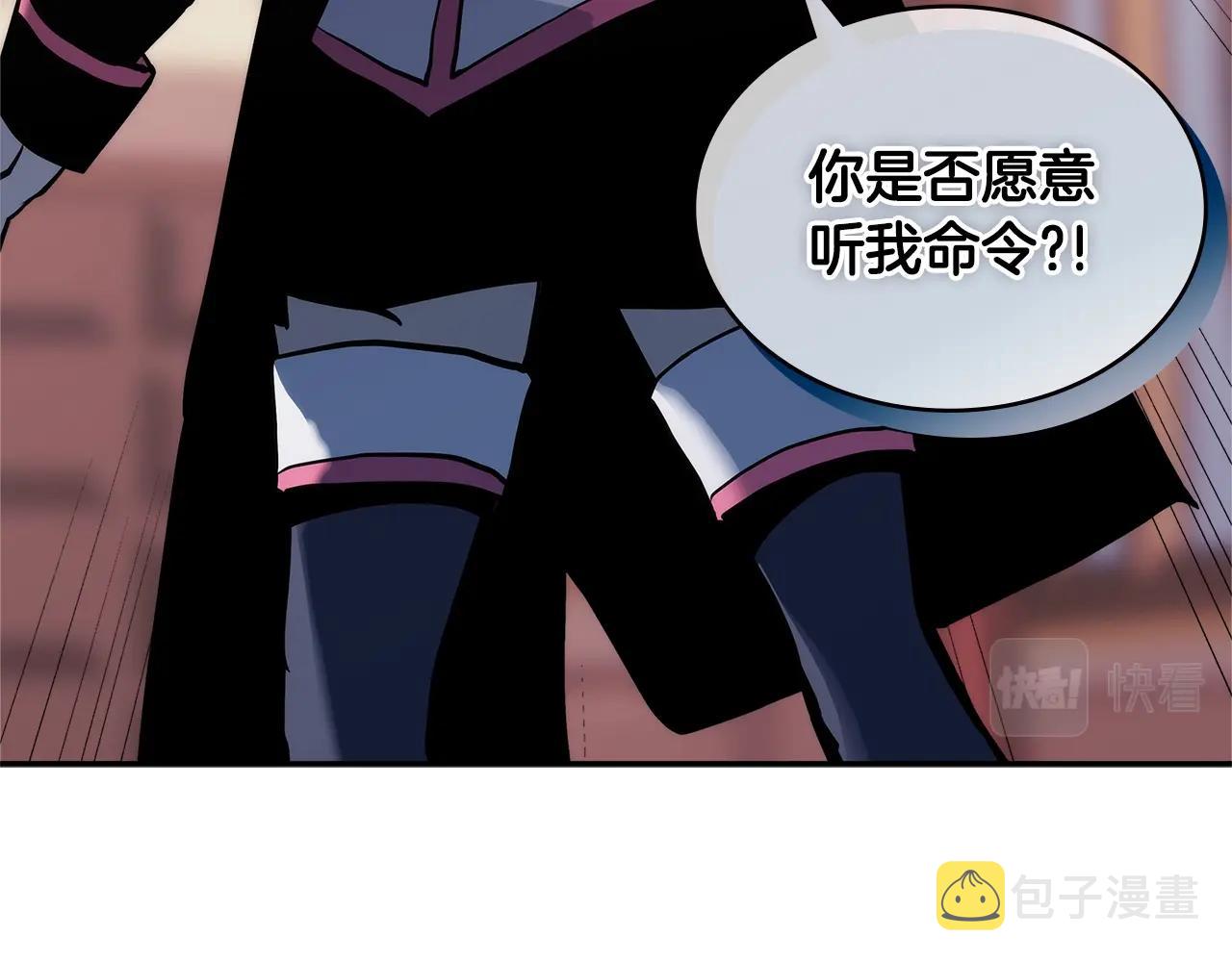 次元雇佣兵漫画的小说是什么漫画,第4季第62话 开战信号4图