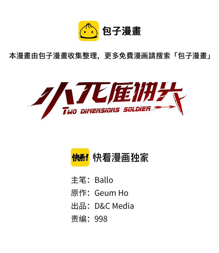 第3话 这个金币过于耀眼！2
