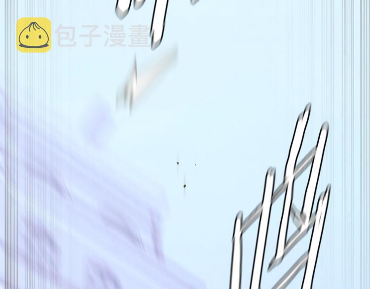 次元雇佣兵百科漫画,第4季第45话 仇恨5图
