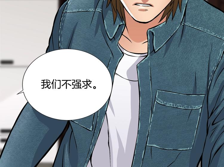 第6话 这次的任务过于混乱2