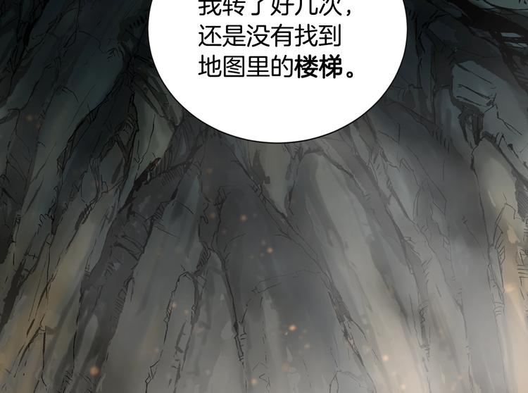 第10话 魔法楼梯4
