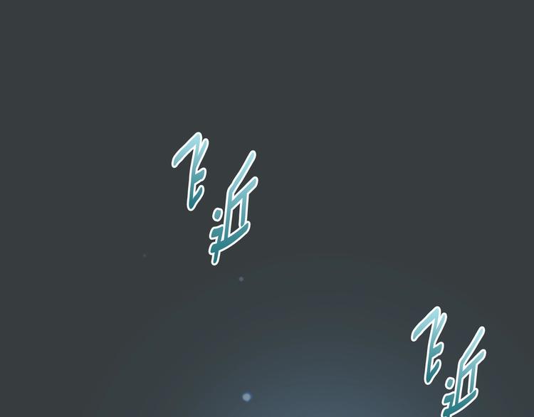 次元雇佣兵百科漫画,第12话 见面就开大4图