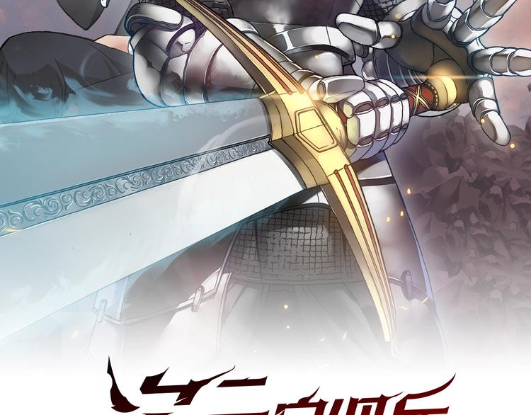 第3话 这个金币过于耀眼！1