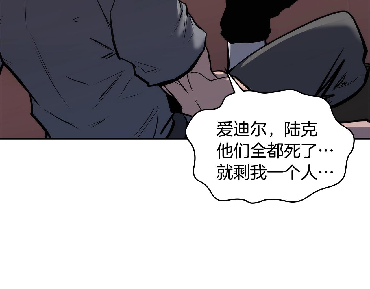 第4季第64话 失策2