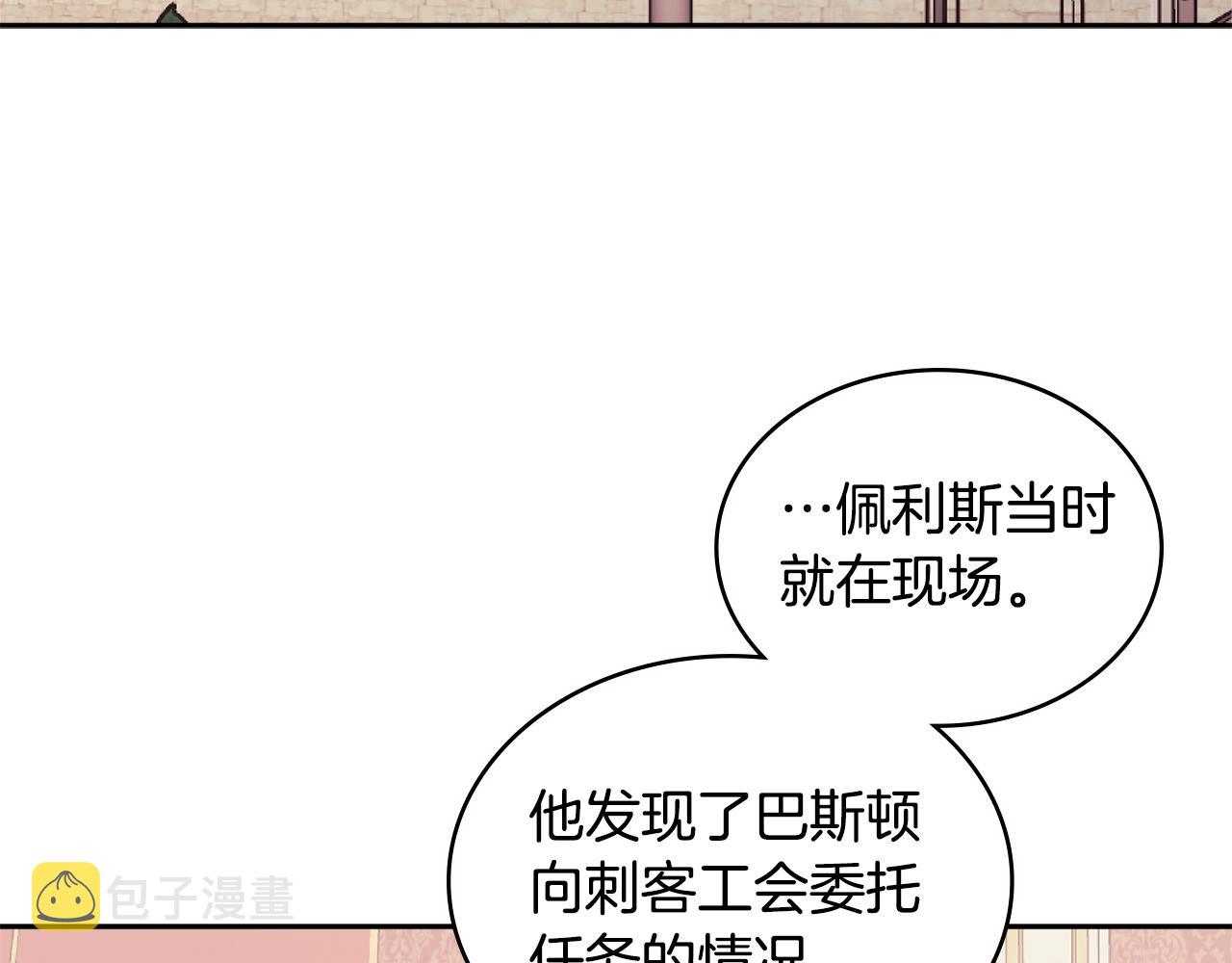 第4季第66话 商团结局4