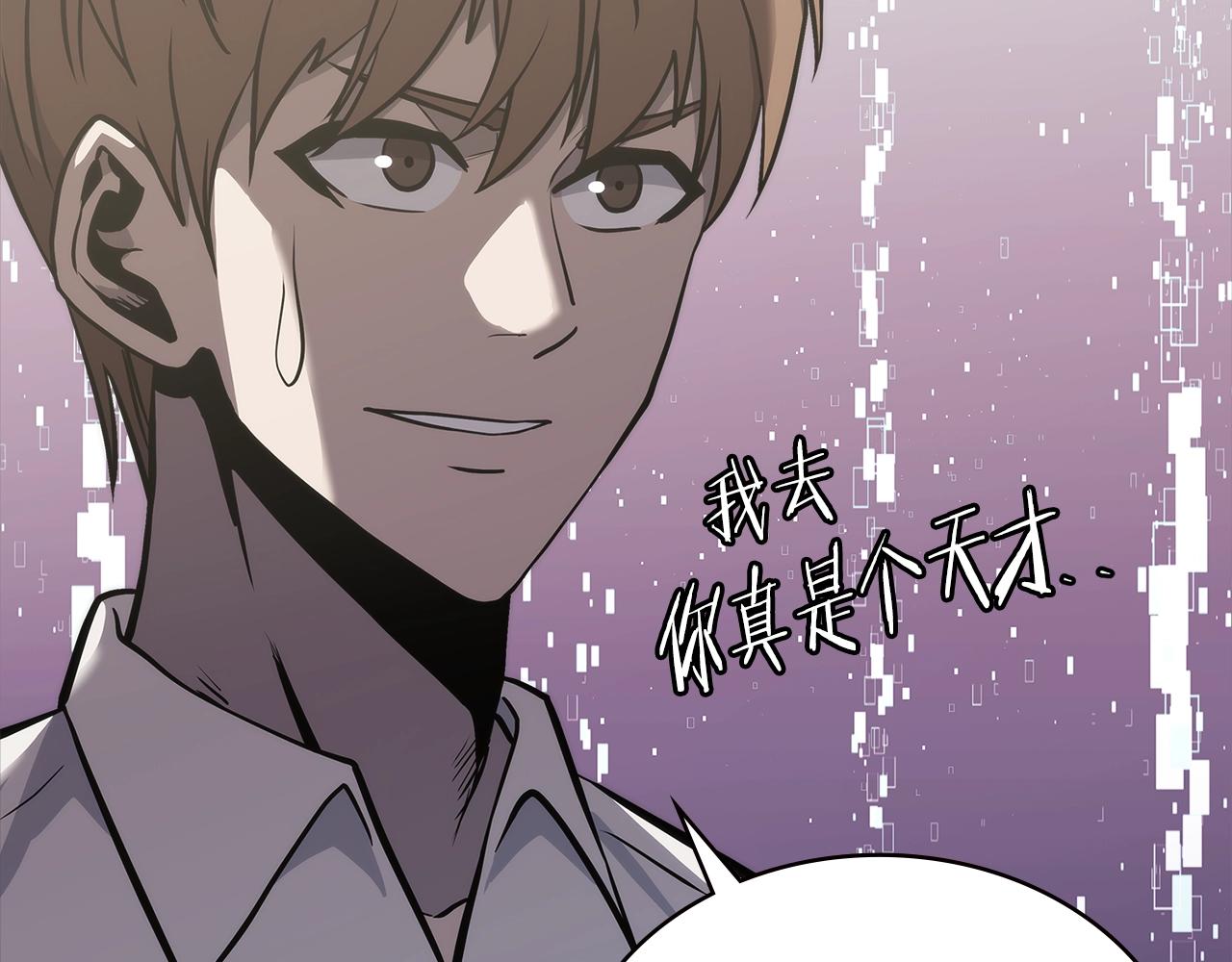 第4季第60话 激怒4