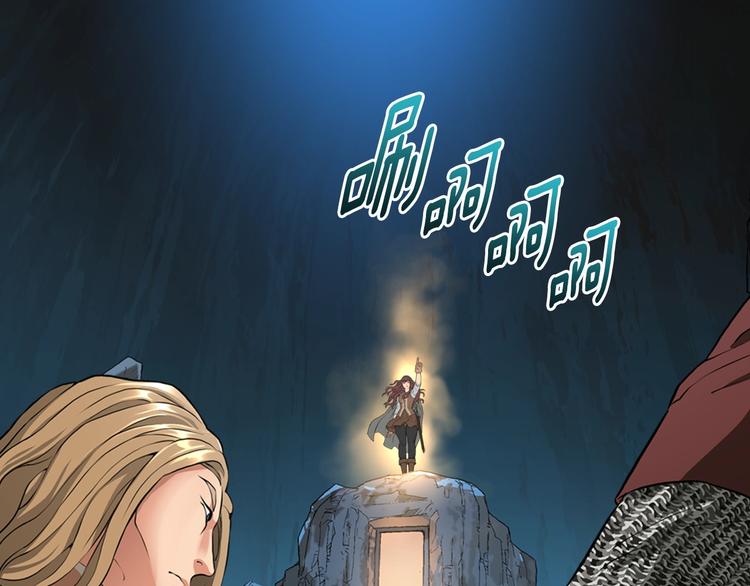 次元雇佣兵百科漫画,第13话 脱衣投降？4图