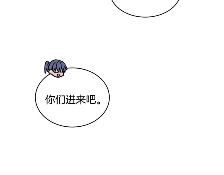 次元雇佣兵百科漫画,第4季第39话 变废为宝4图