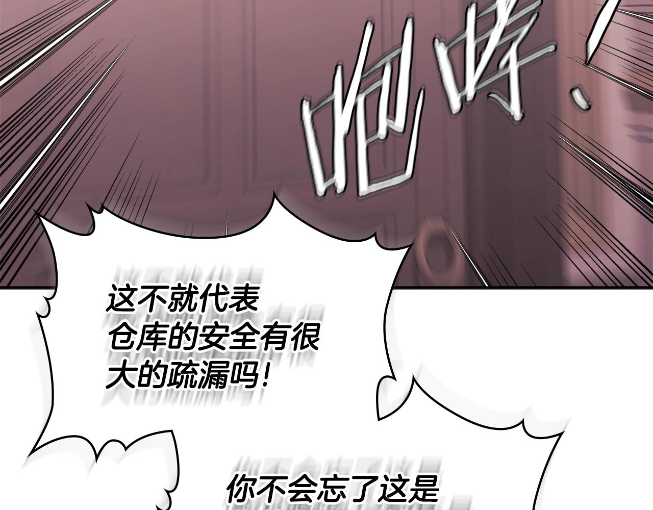 第4季第58话 黑商父亲2