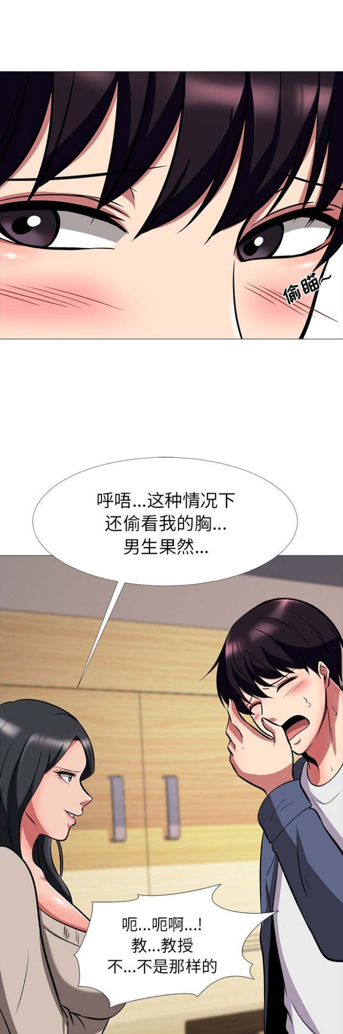 第19话0