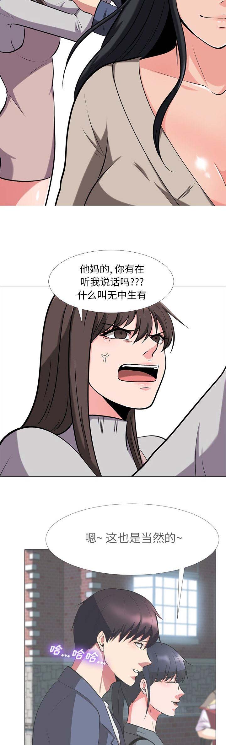 第27话4