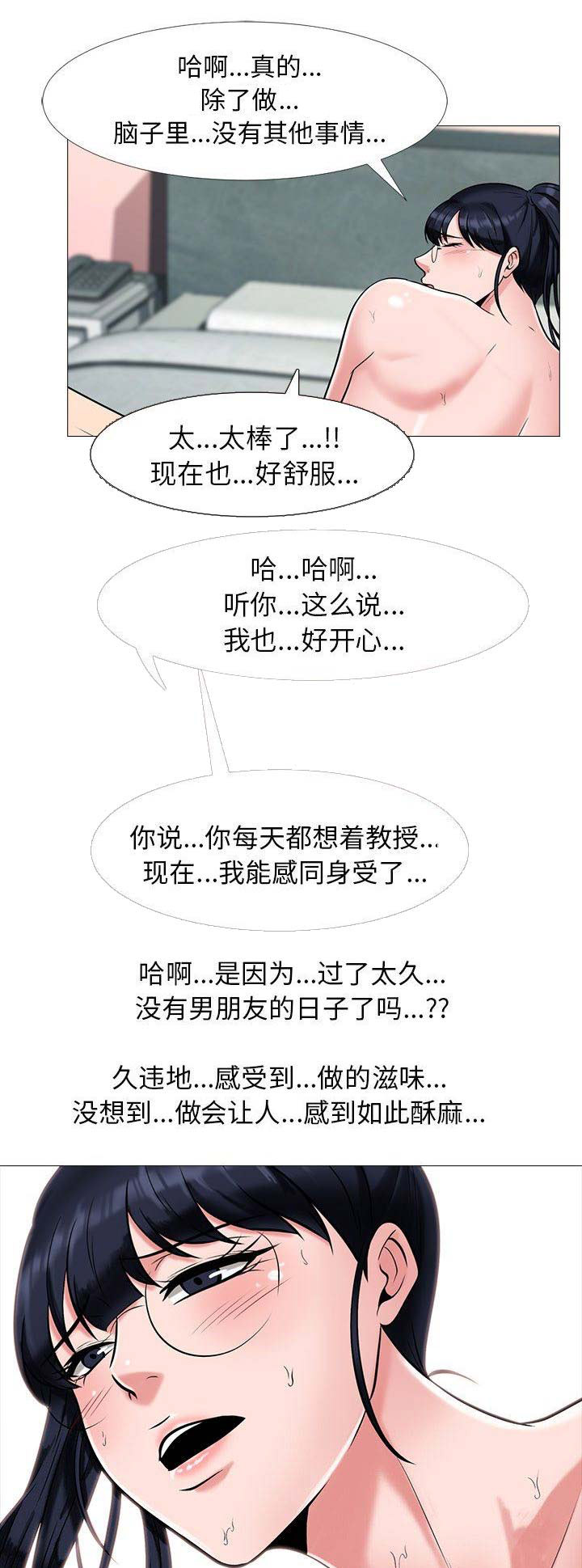 第32话2