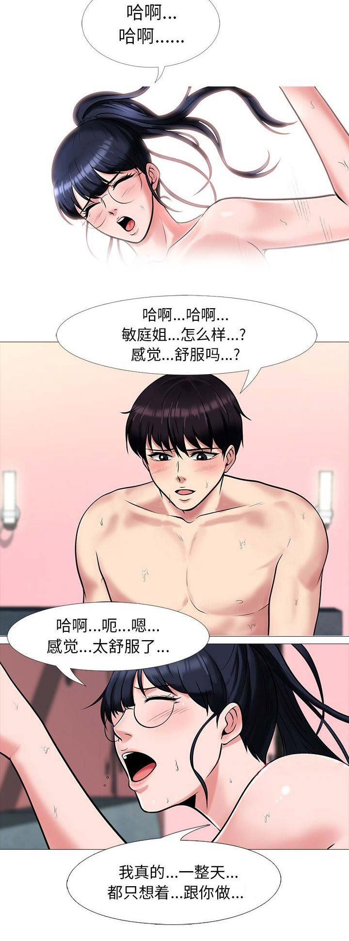 第32话1