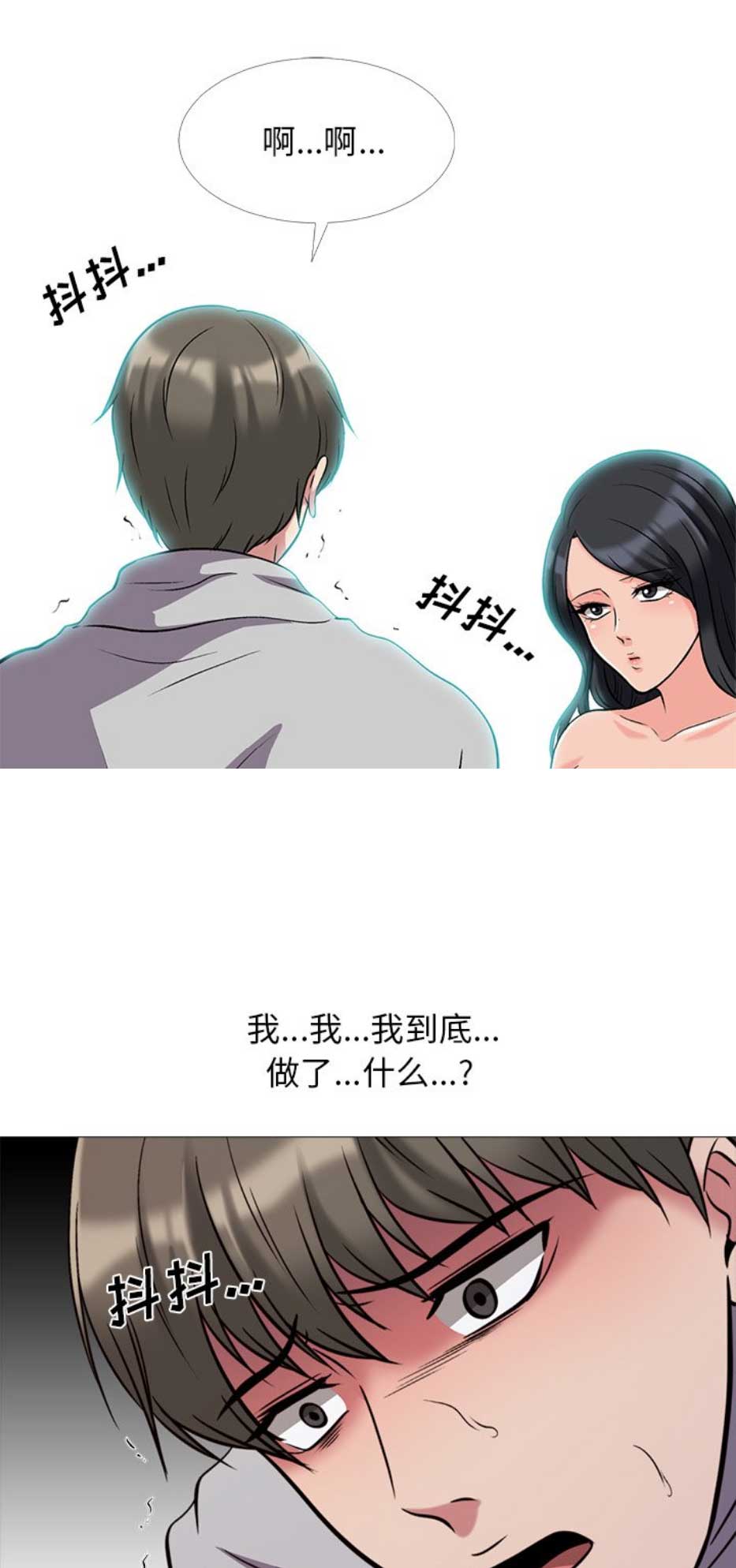 第61话1