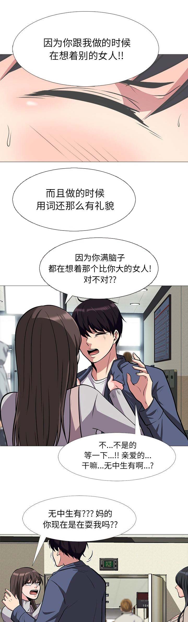 第27话2