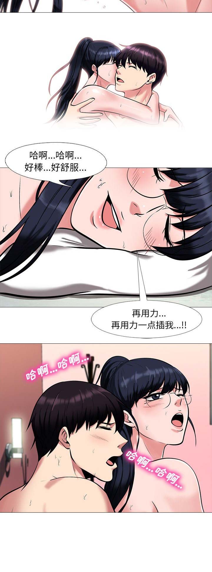 第32话3