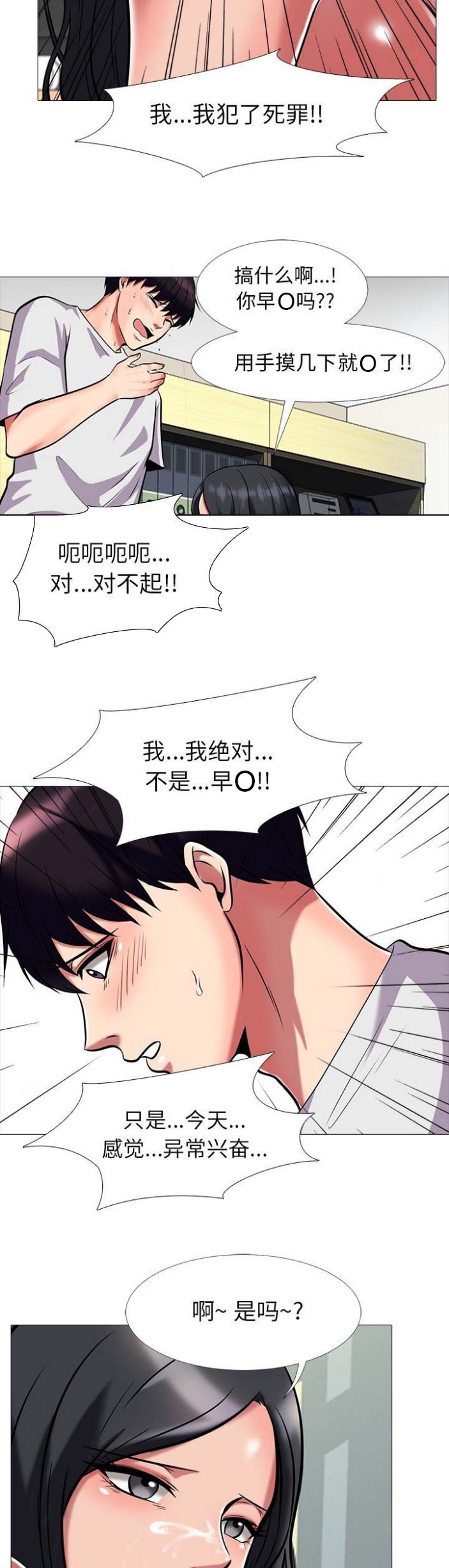 第22话2