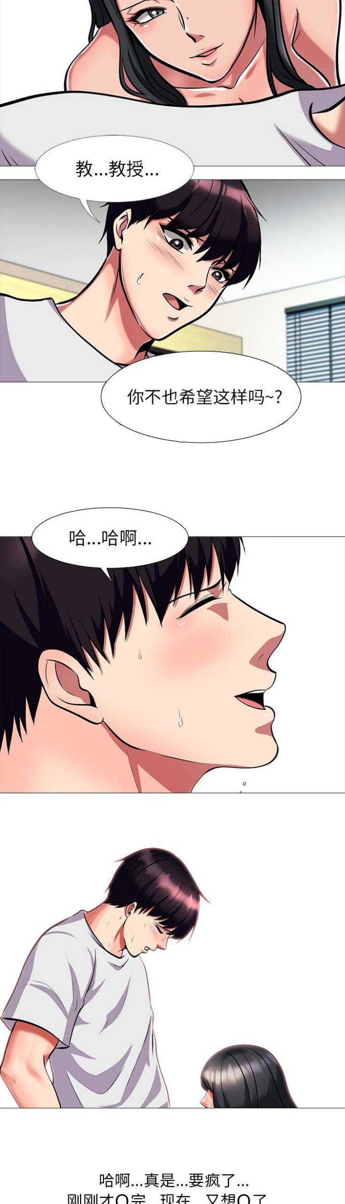 第22话4