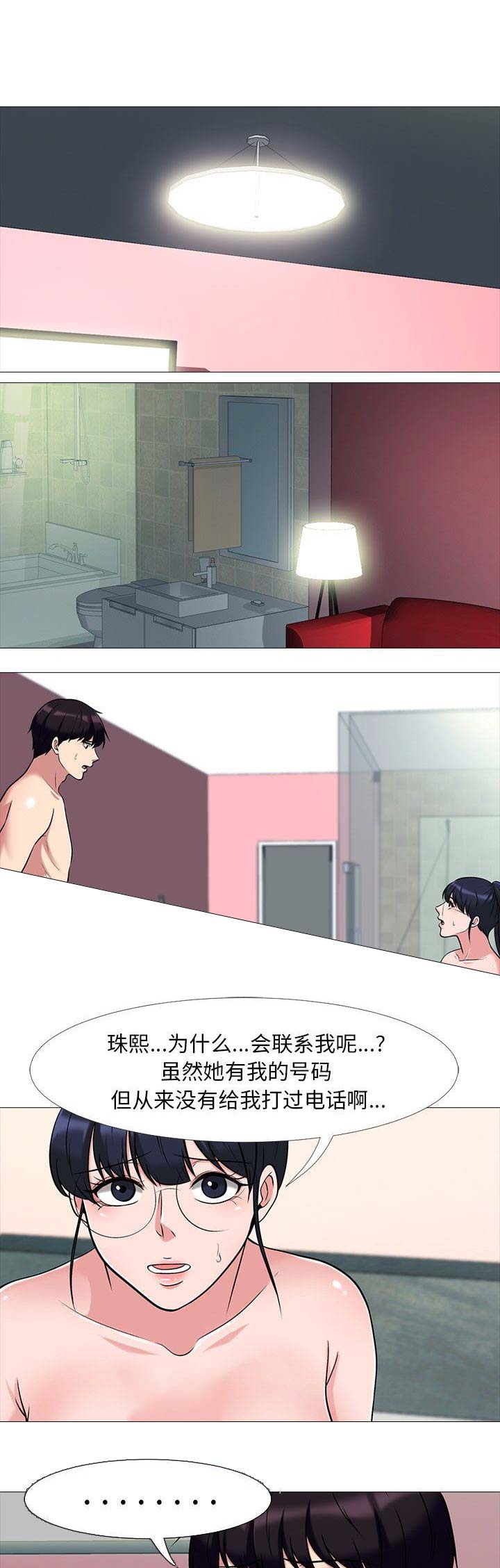 第34话0