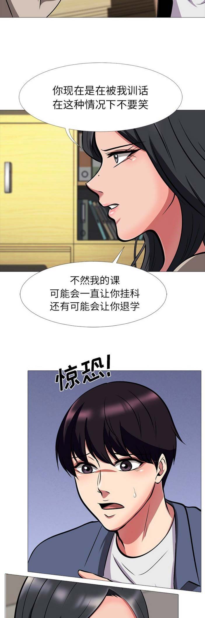 第19话1